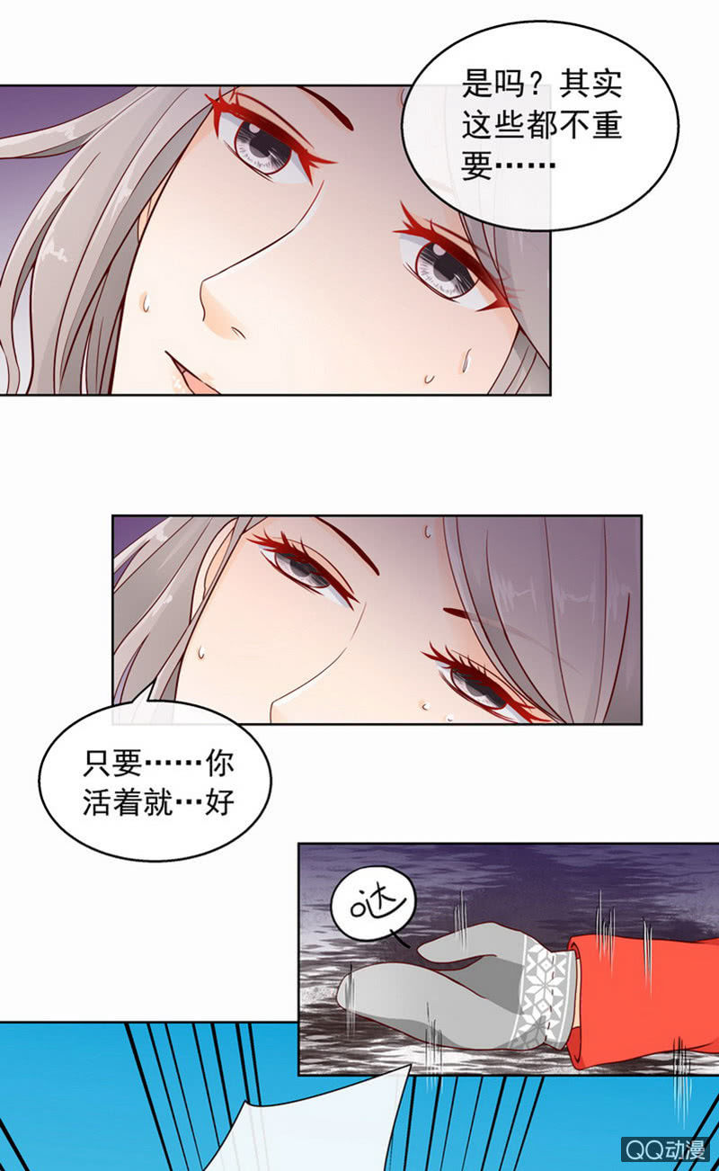 第42回 最终章-第44话