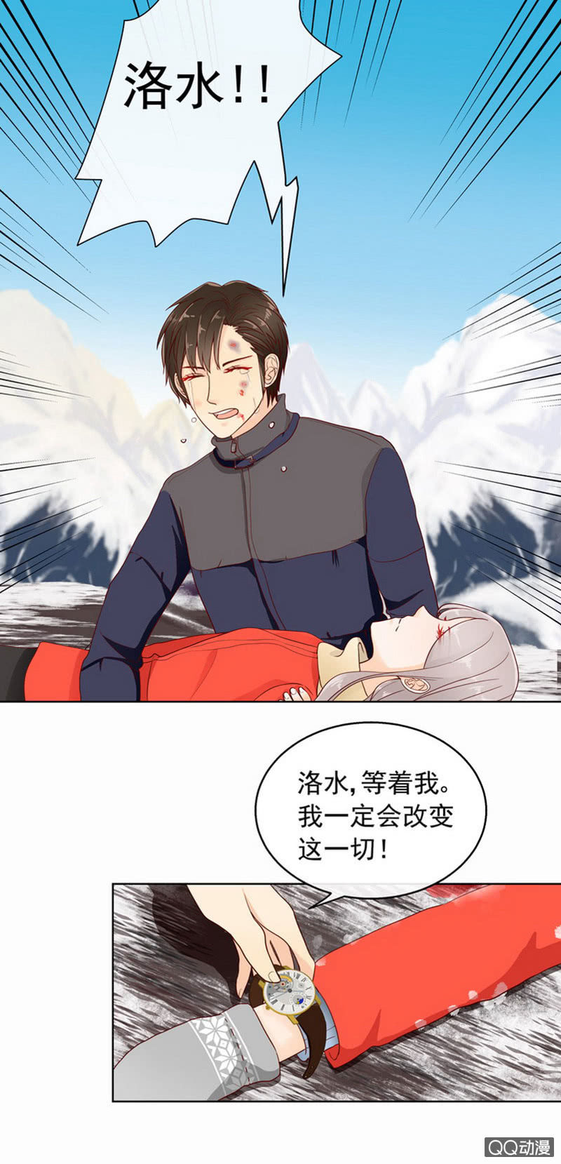 第42回 最终章-第44话