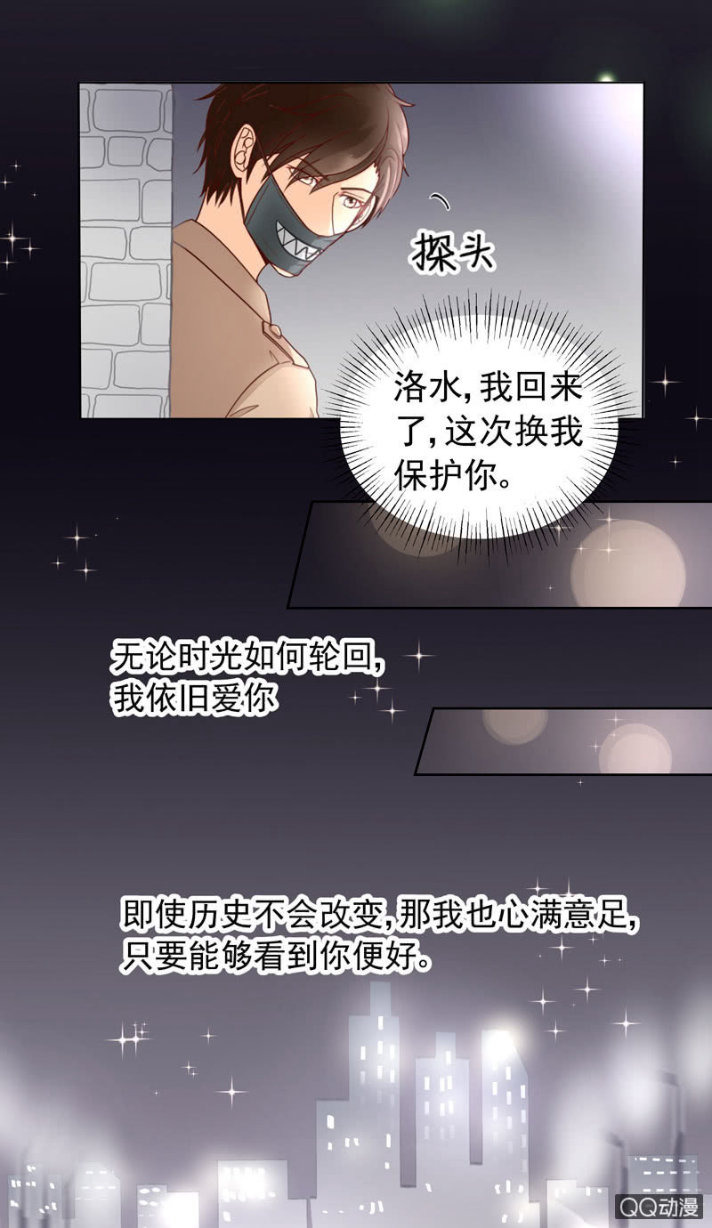第42回 最终章-第44话