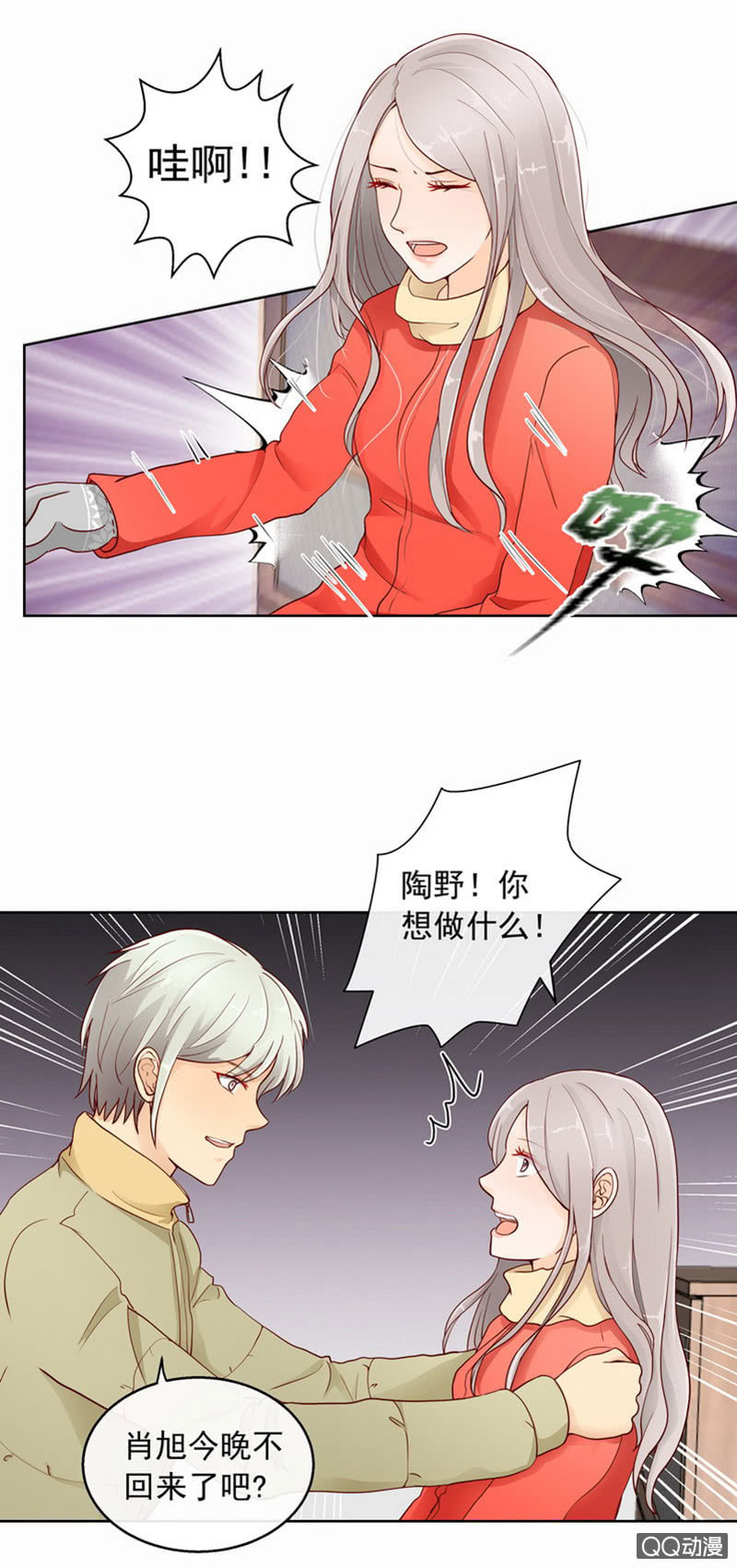 第42回 最终章-第44话