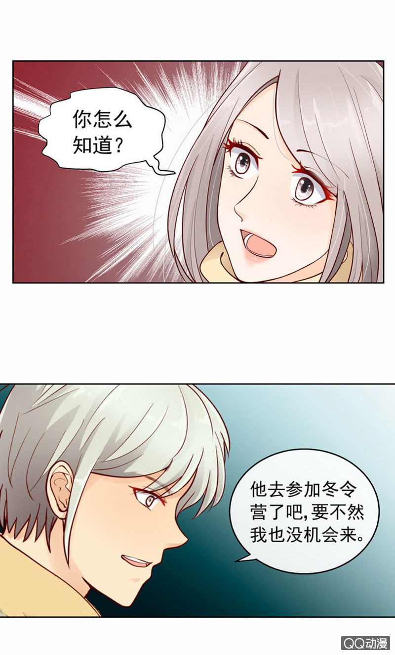 第42回 最终章-第44话