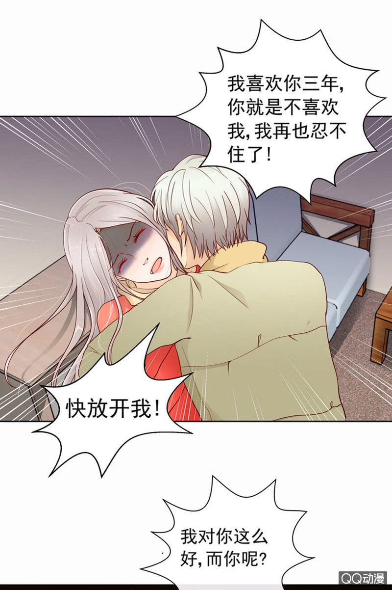 第42回 最终章-第44话