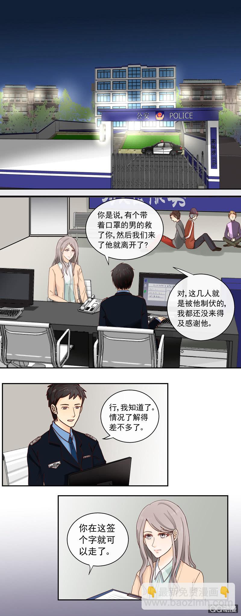 第5回 初见 上-第6话