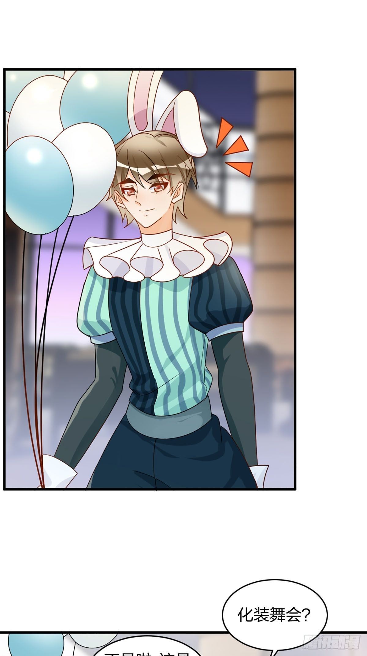 别不要我！-第12话