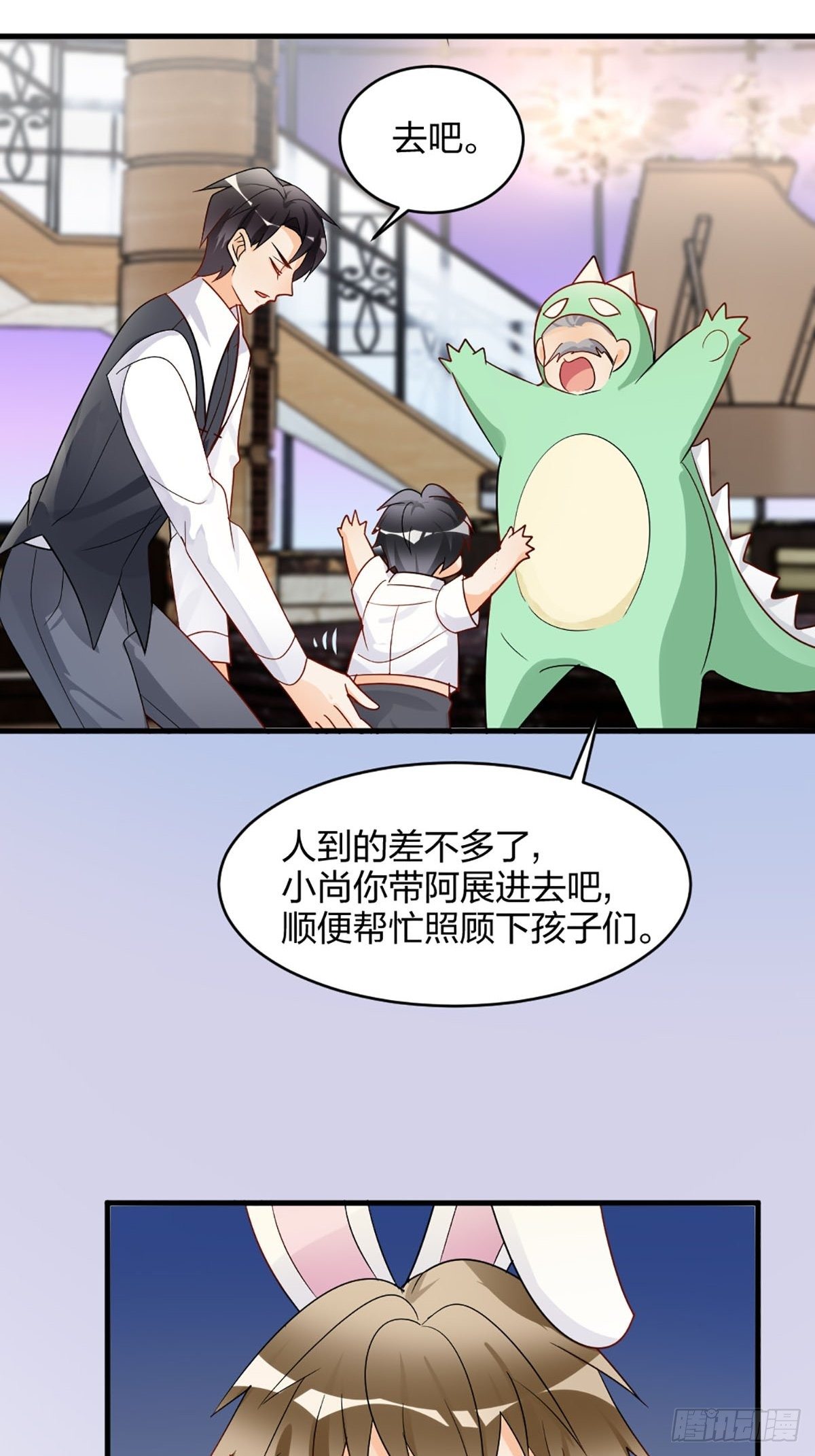 别不要我！-第12话