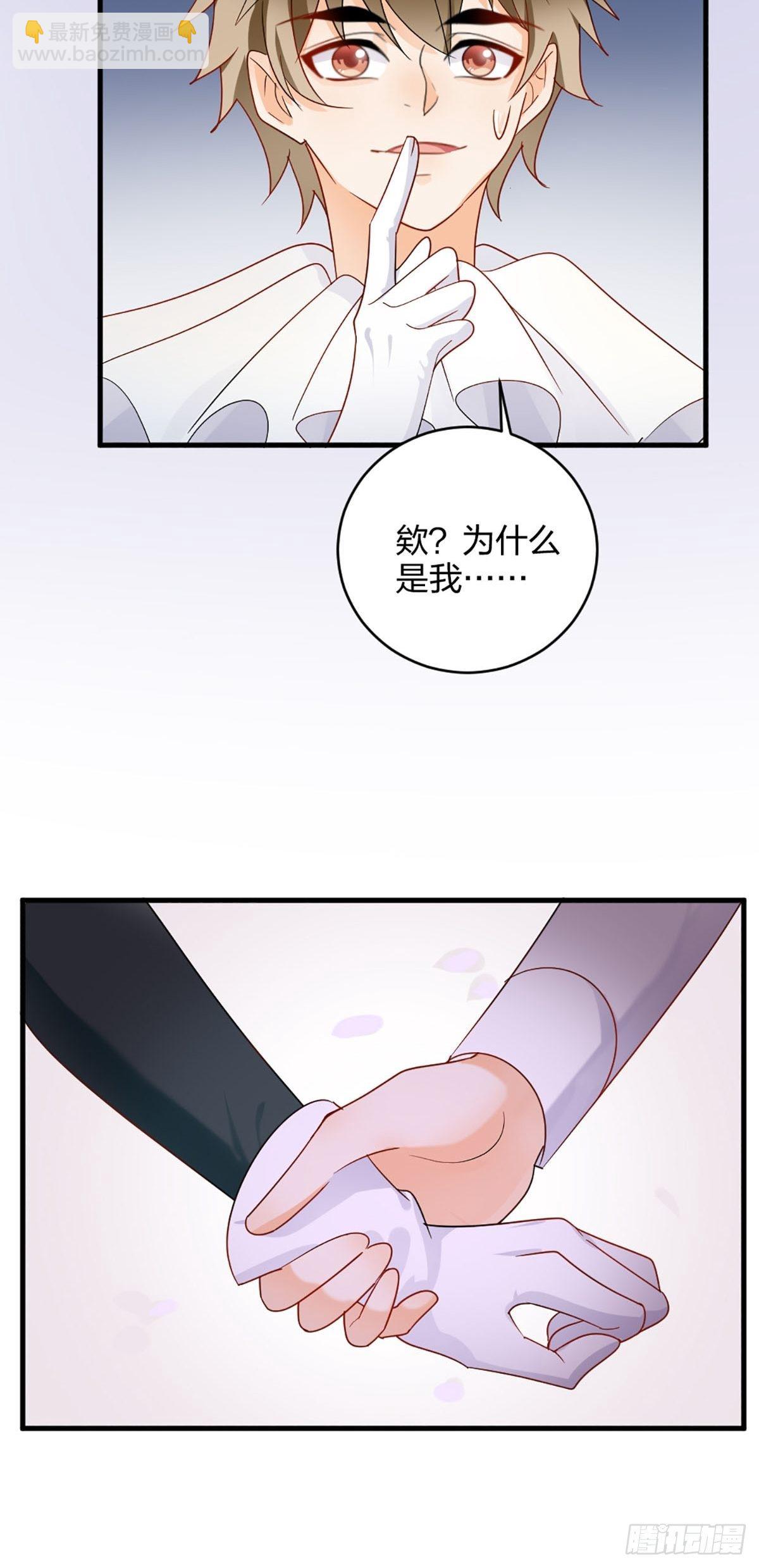 别不要我！-第12话