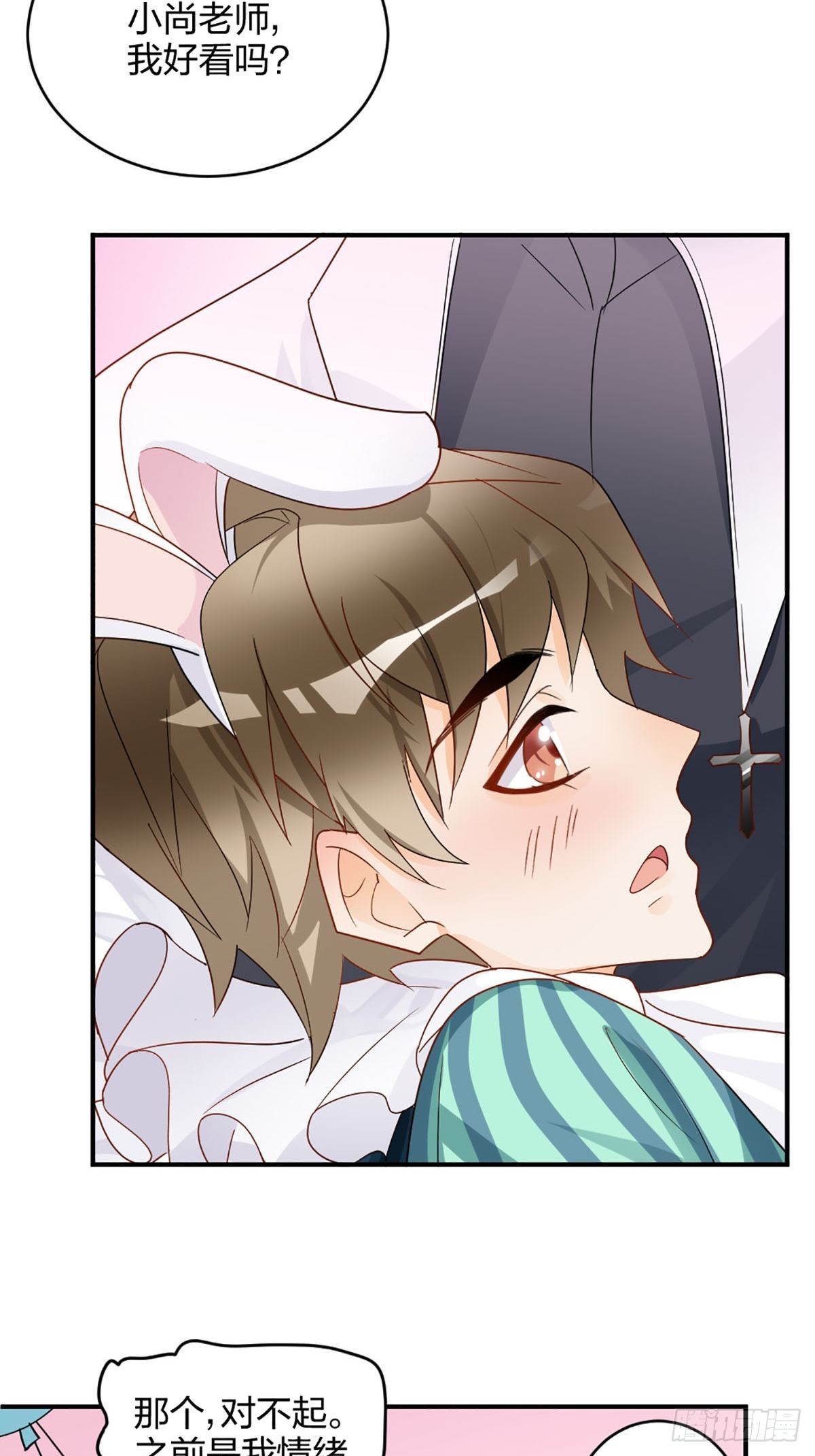 别不要我！-第12话