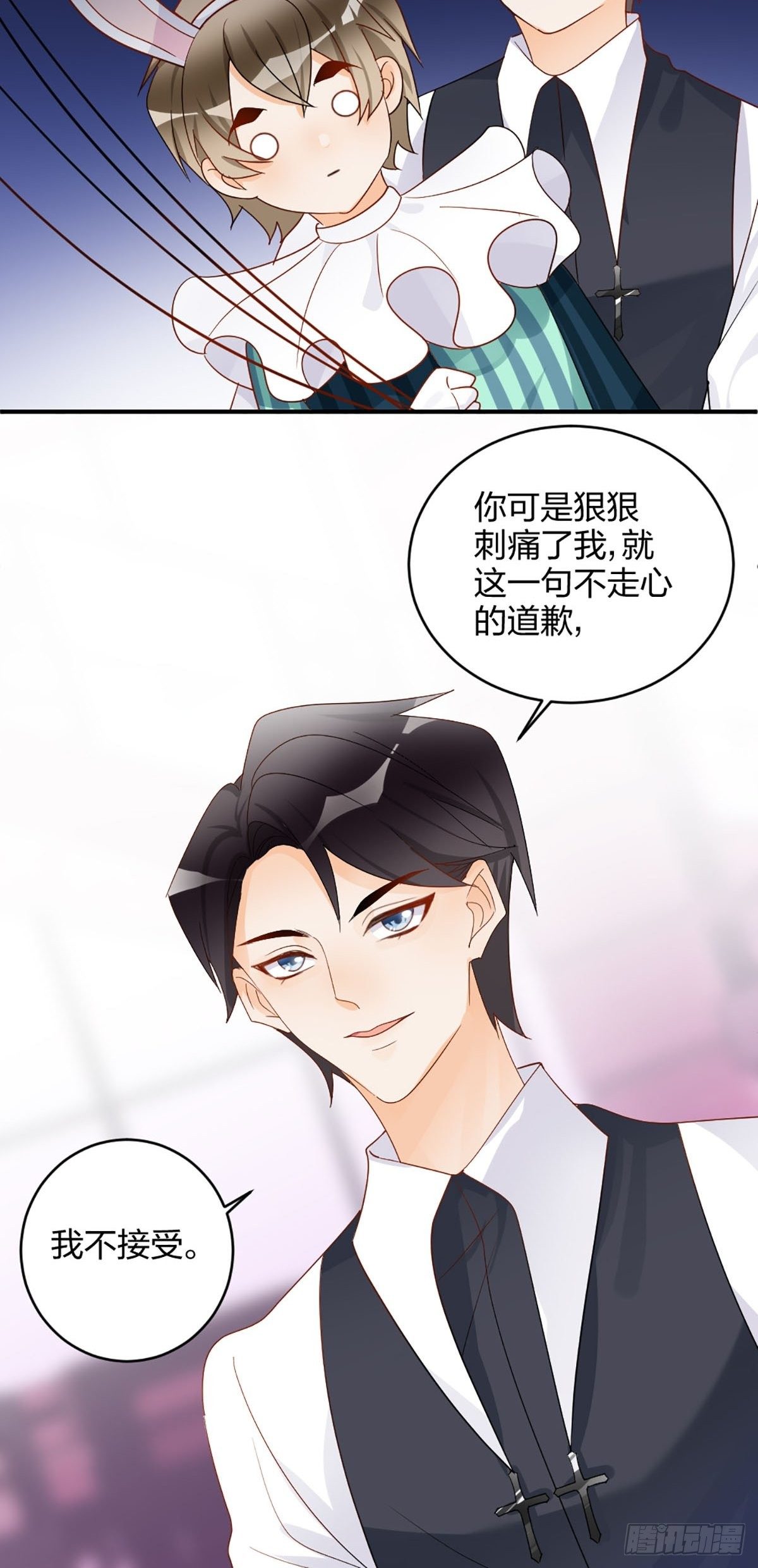 别不要我！-第12话