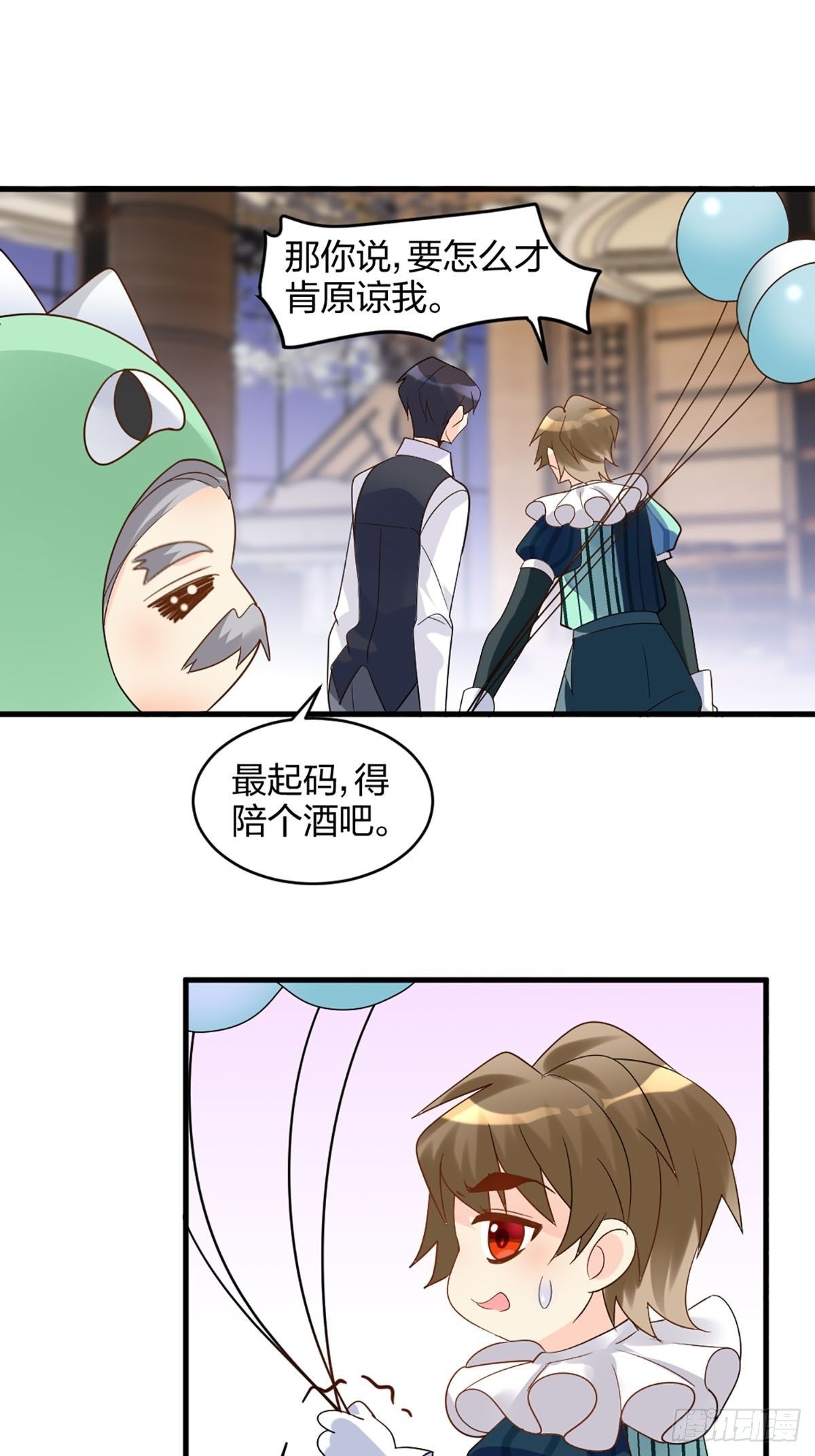 别不要我！-第12话