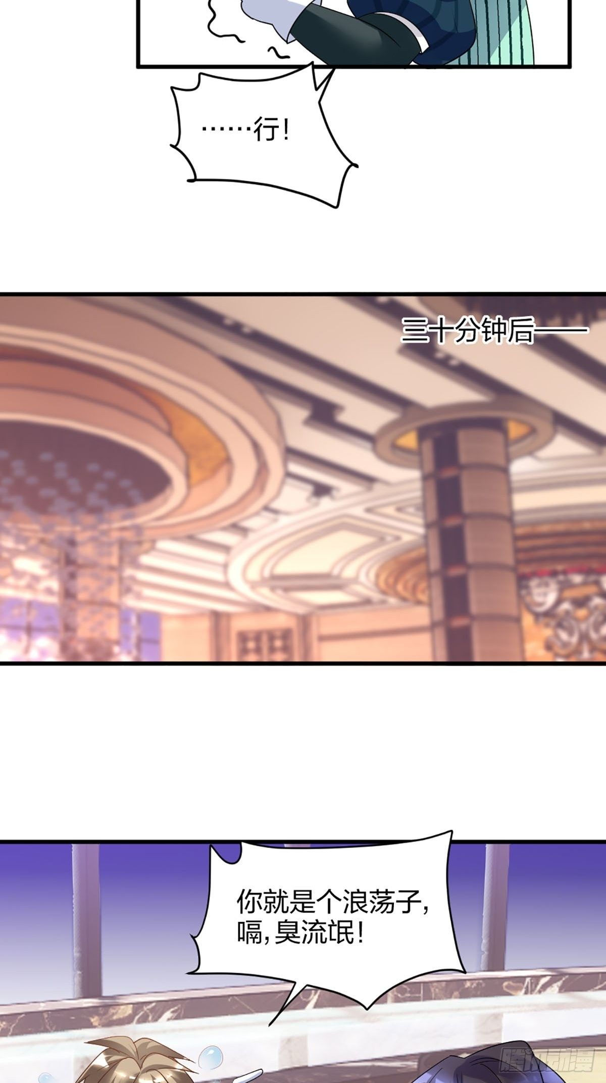 别不要我！-第12话