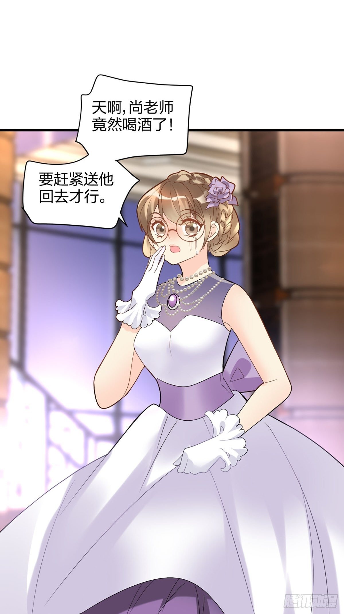 别不要我！-第12话