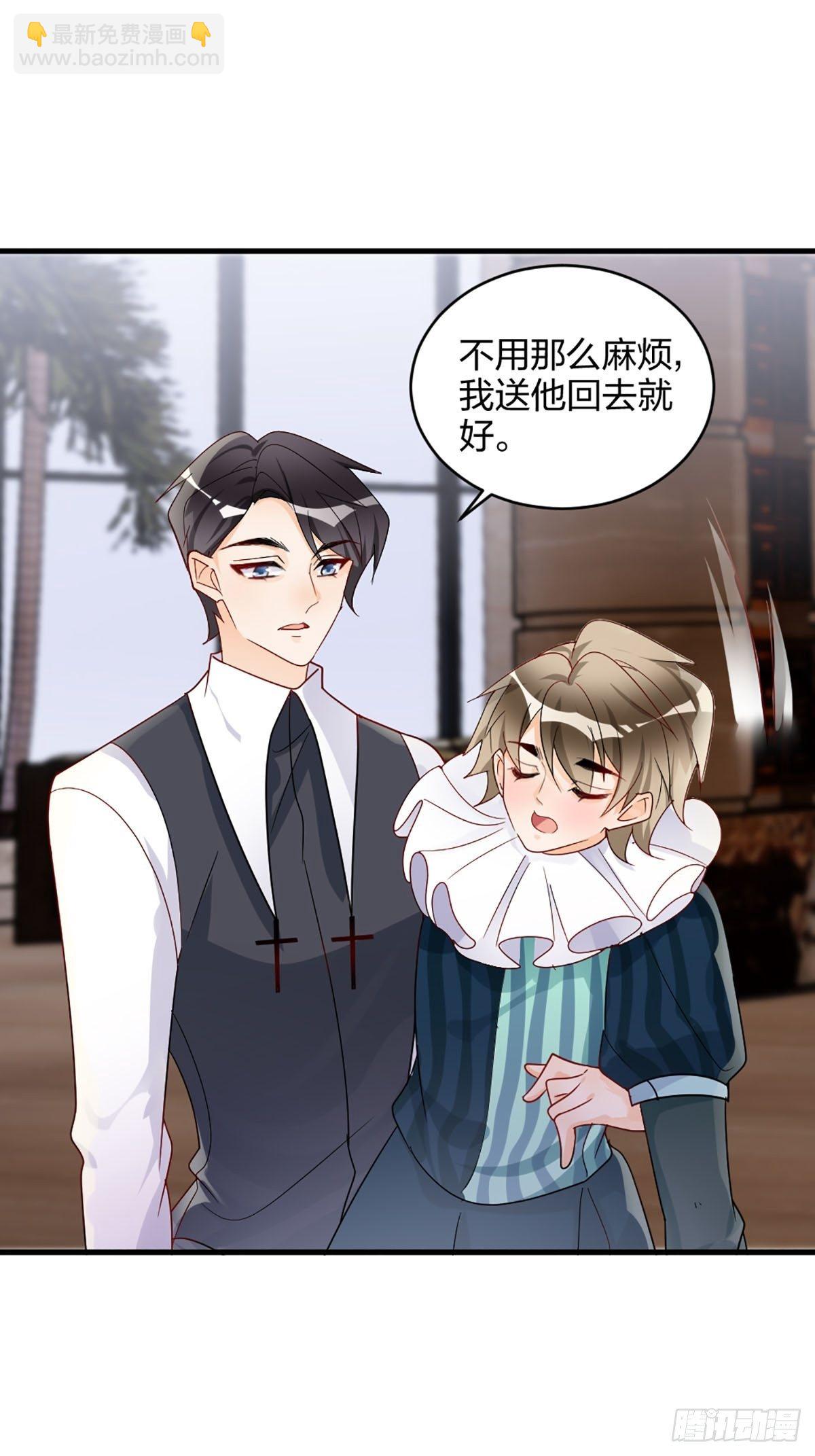 别不要我！-第12话