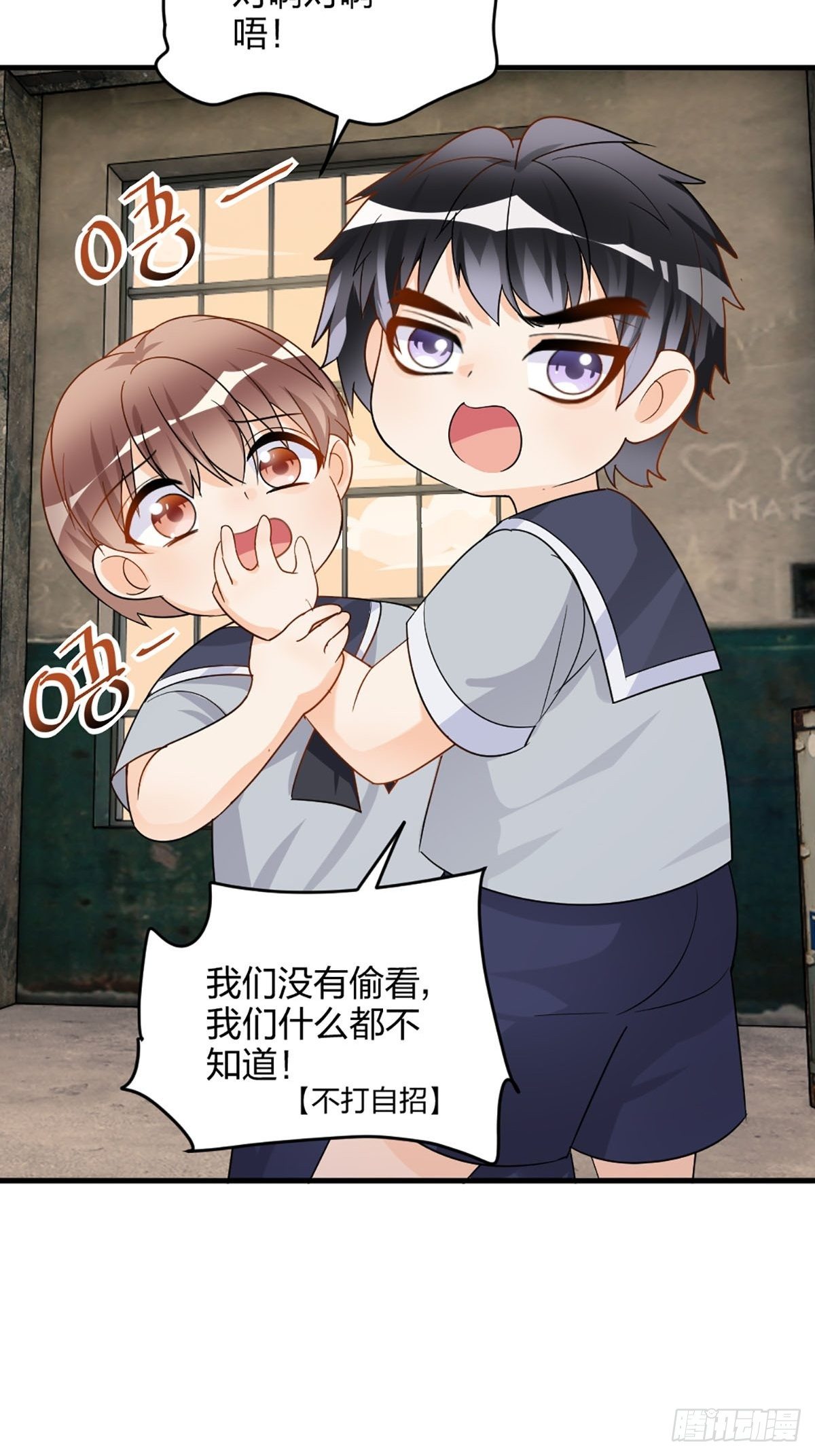 别不要我！-第12话