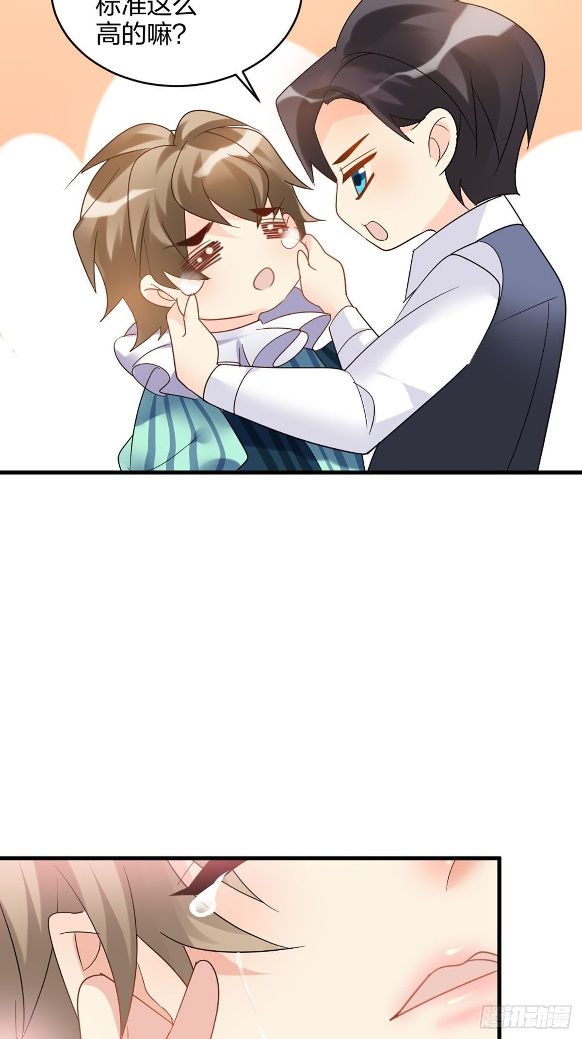 别不要我！-第12话