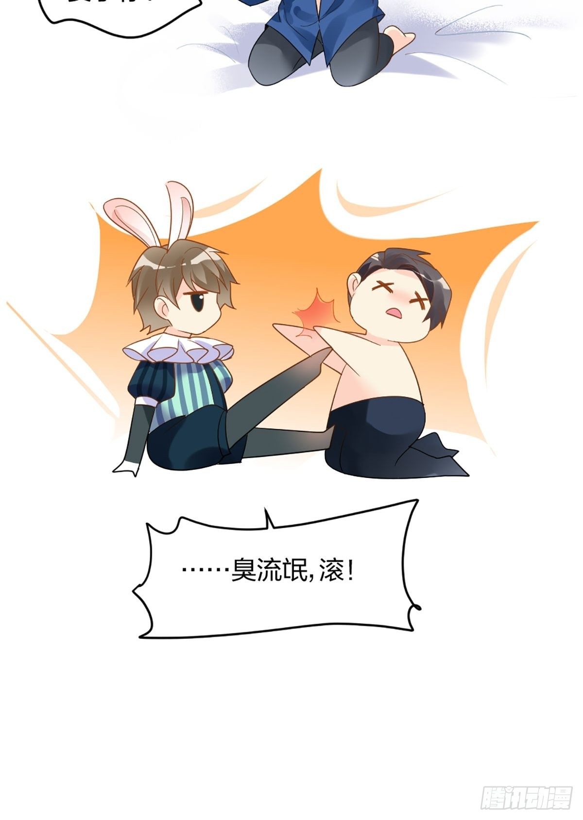 别不要我！-第12话