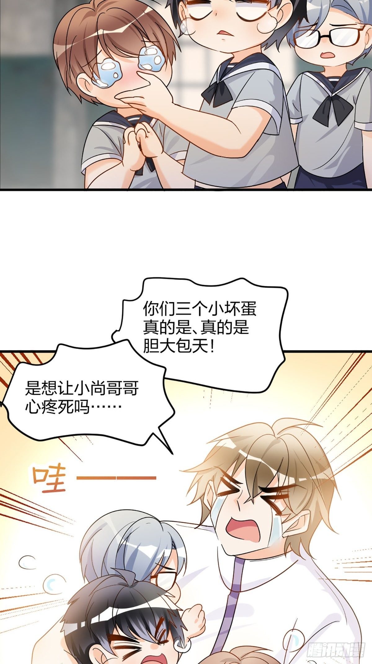 别不要我！-第12话