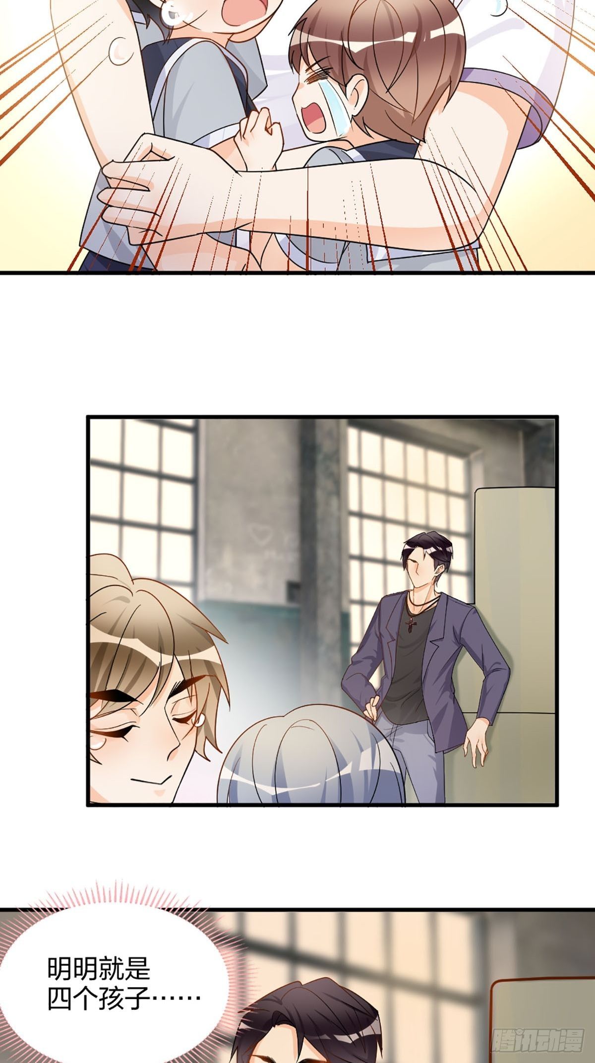 别不要我！-第12话