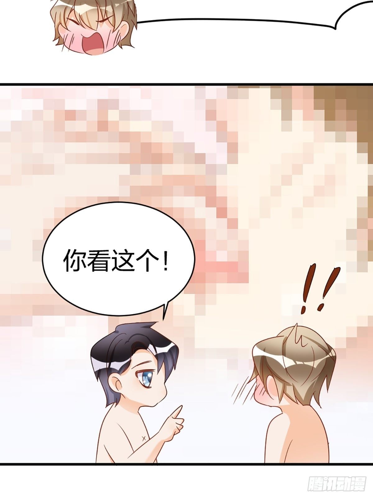 告诉我，你要什么？-第14话