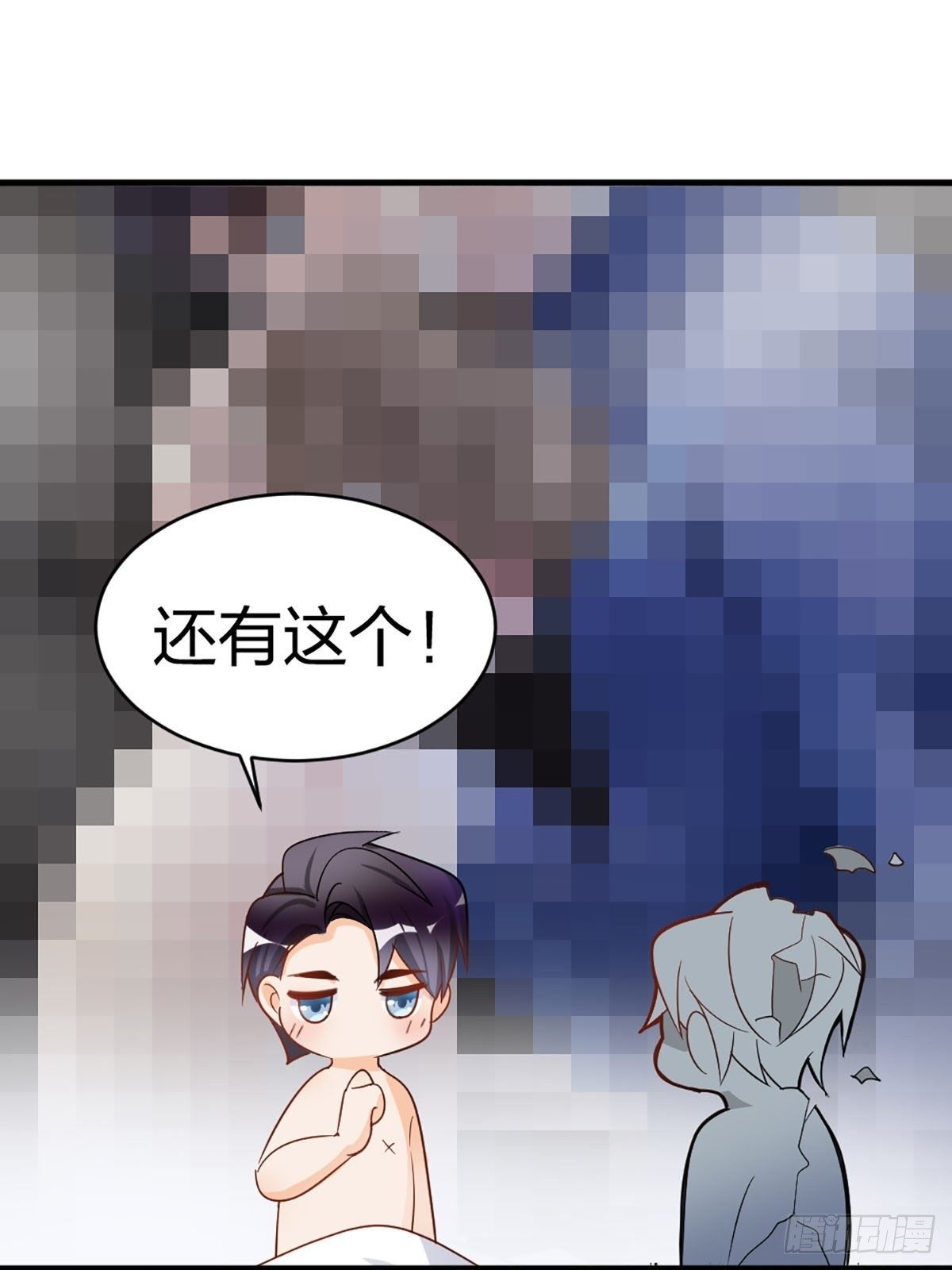 告诉我，你要什么？-第14话