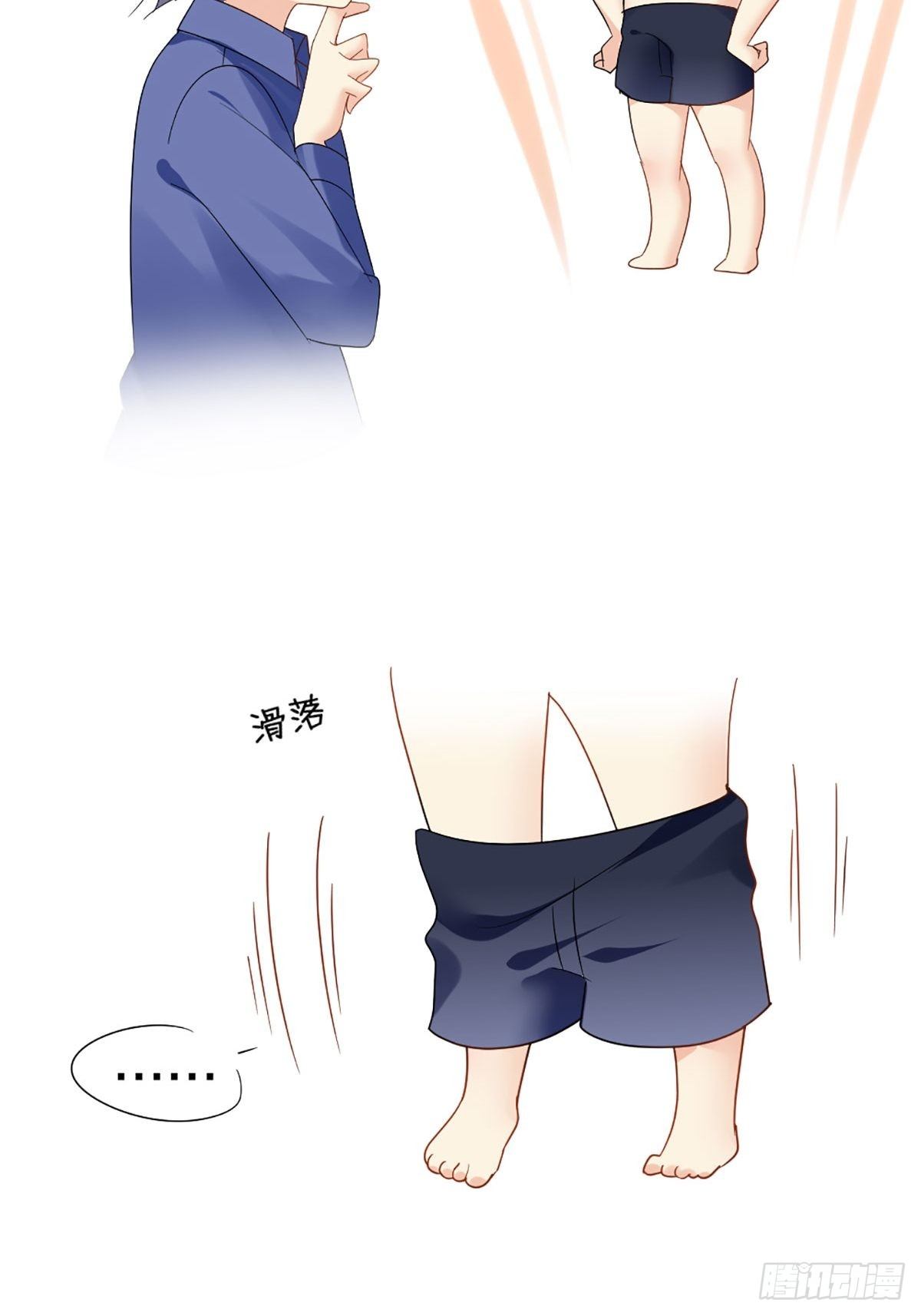 告诉我，你要什么？-第14话