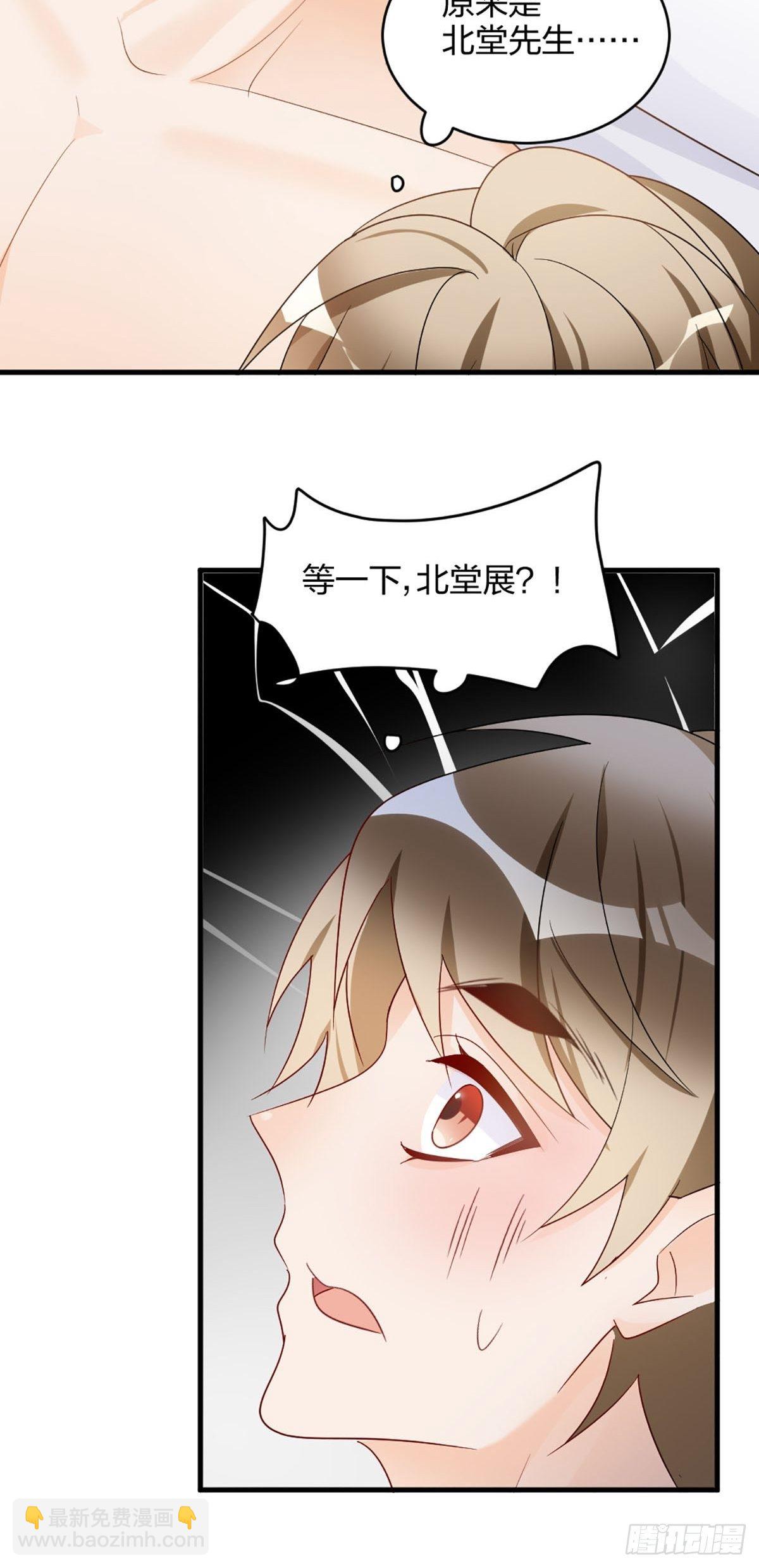 告诉我，你要什么？-第14话