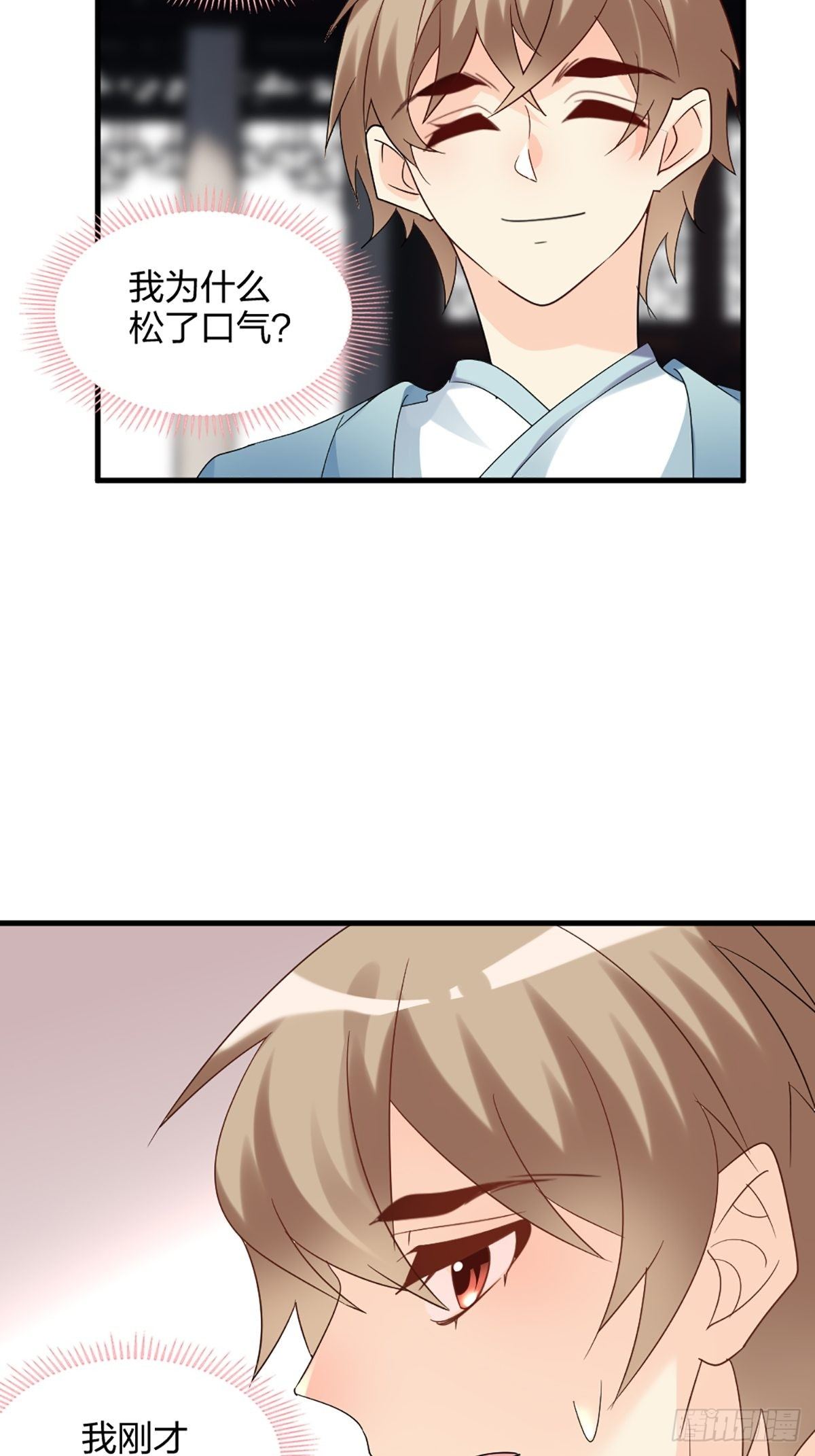 你怎么才来-第16话