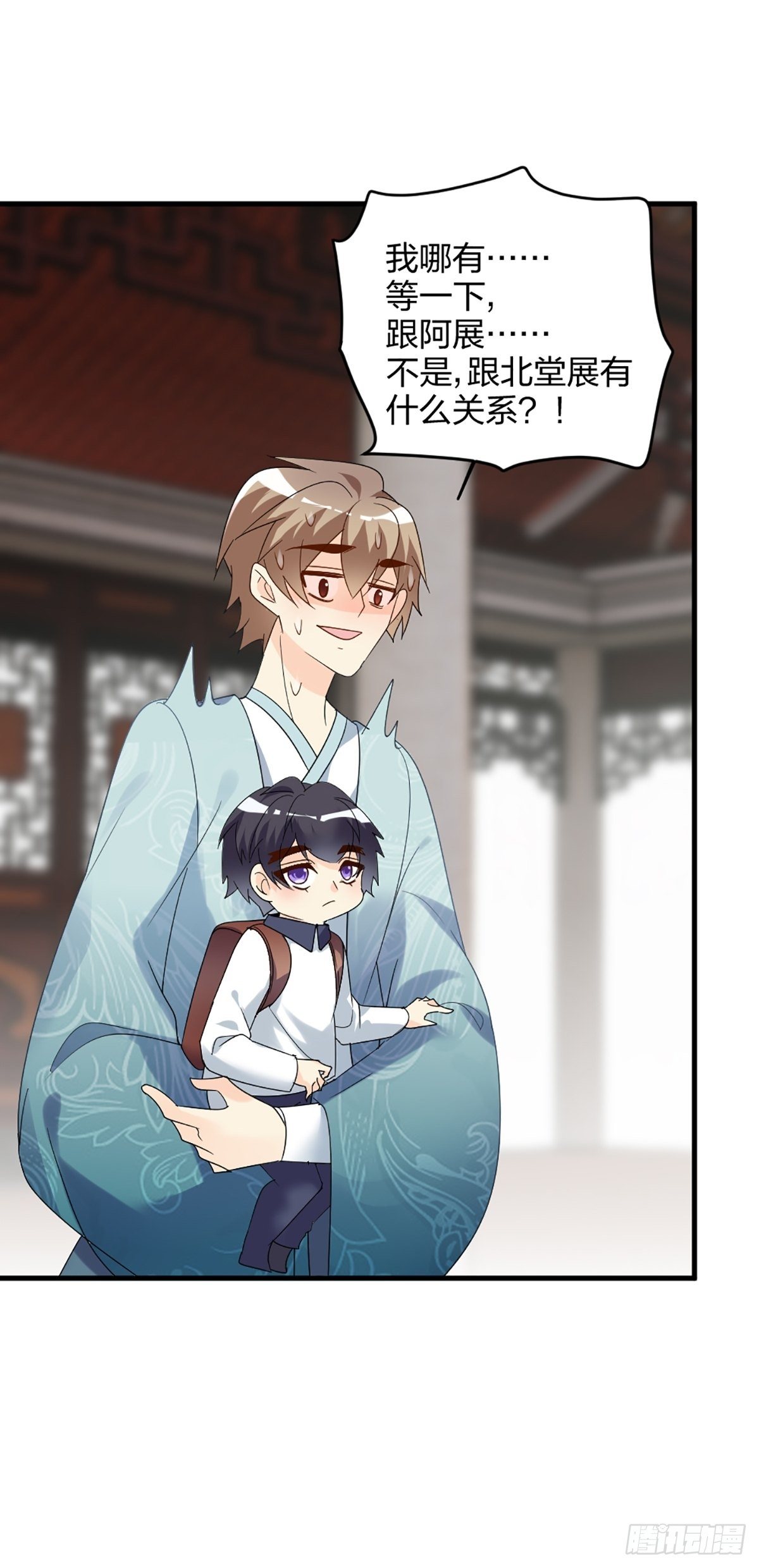 你怎么才来-第16话