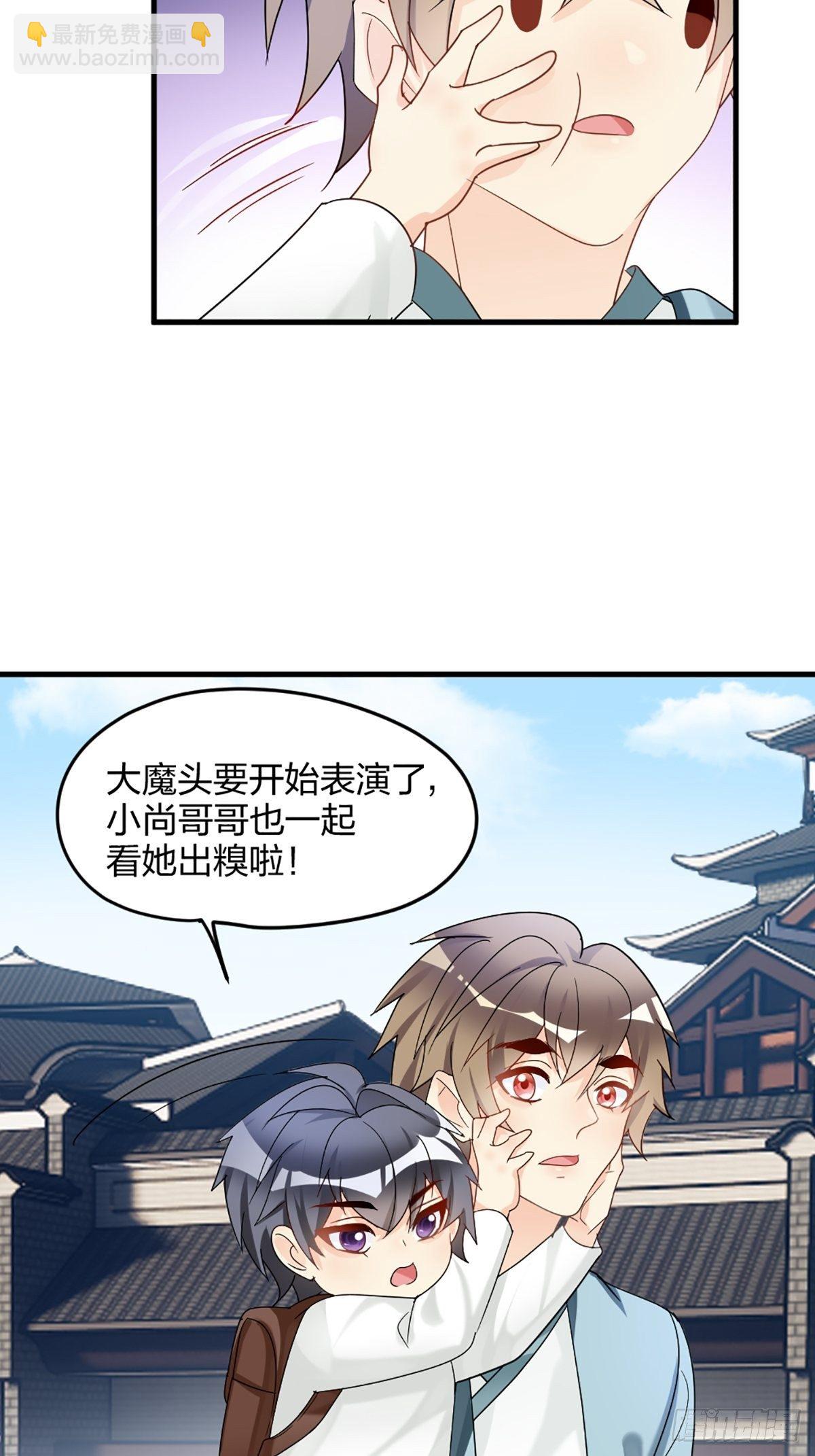 你怎么才来-第16话