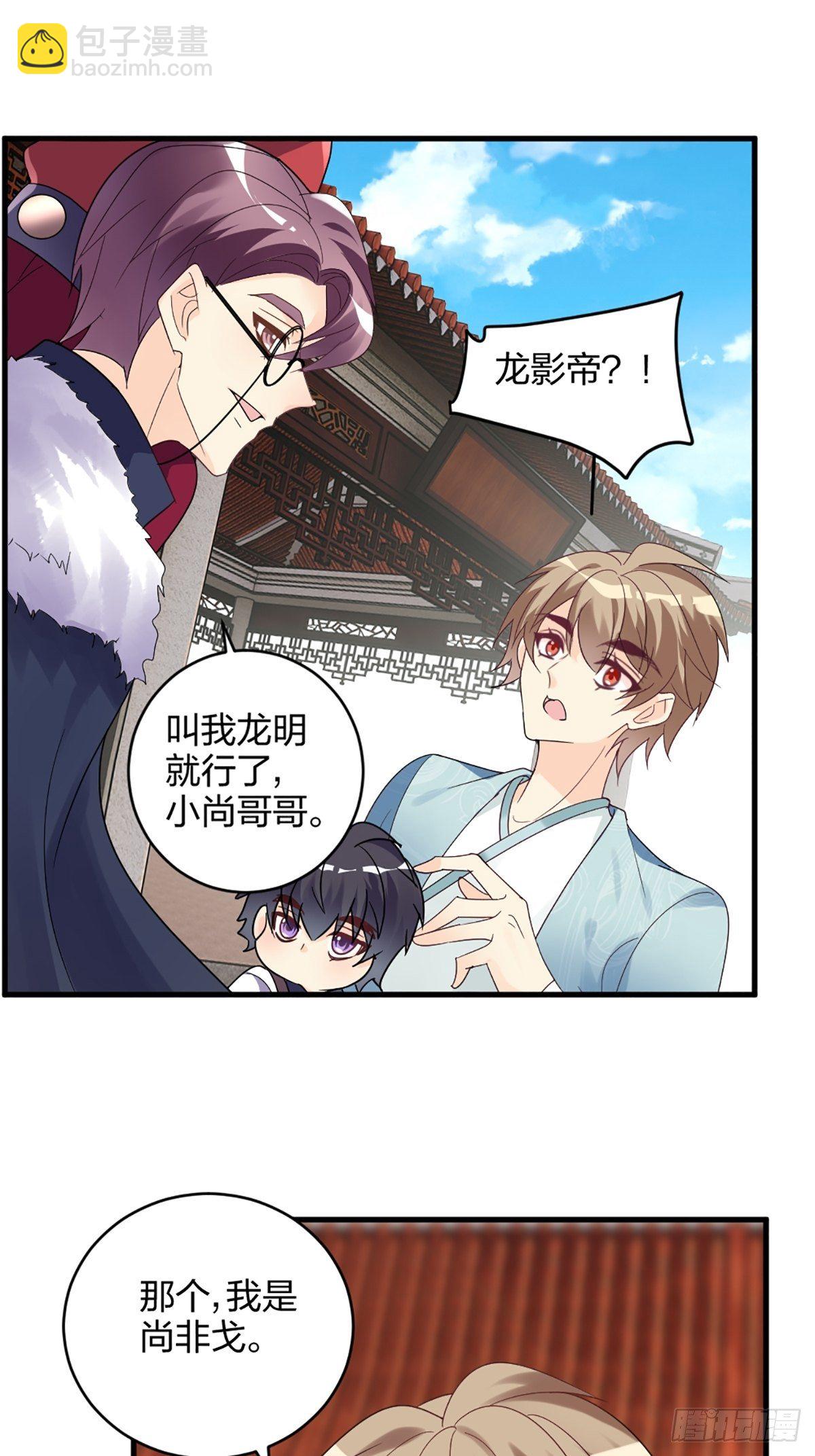 你怎么才来-第16话