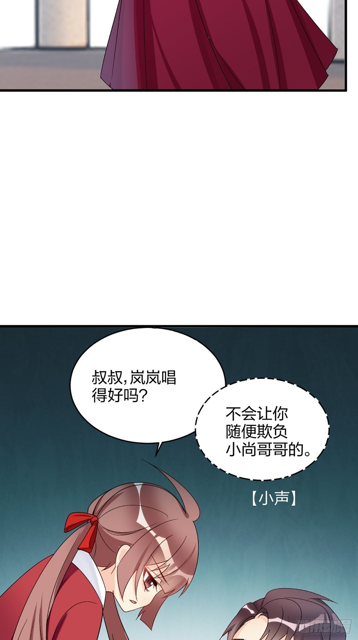 你怎么才来-第16话