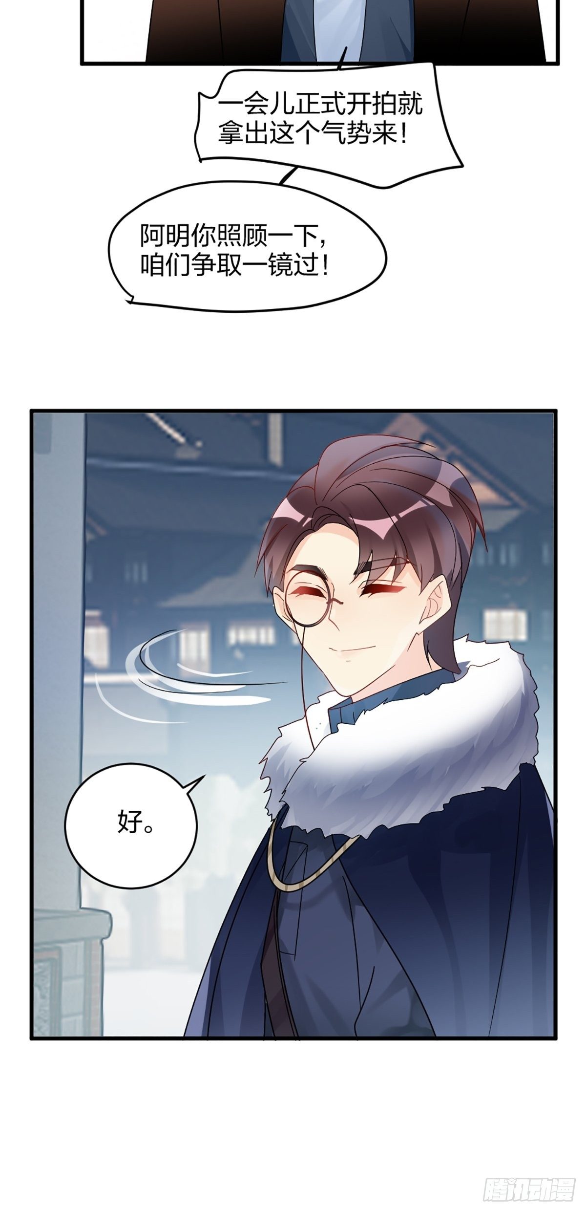 你怎么才来-第16话