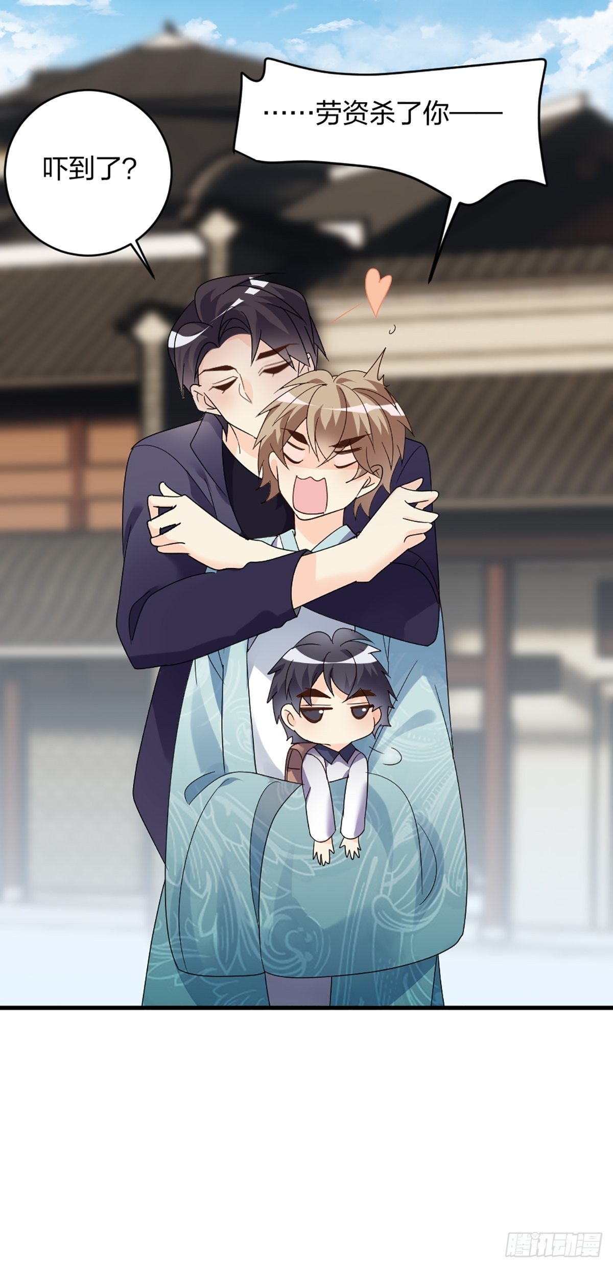 你怎么才来-第16话