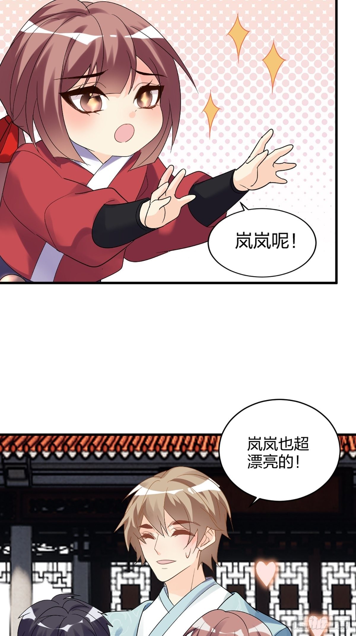 你怎么才来-第16话