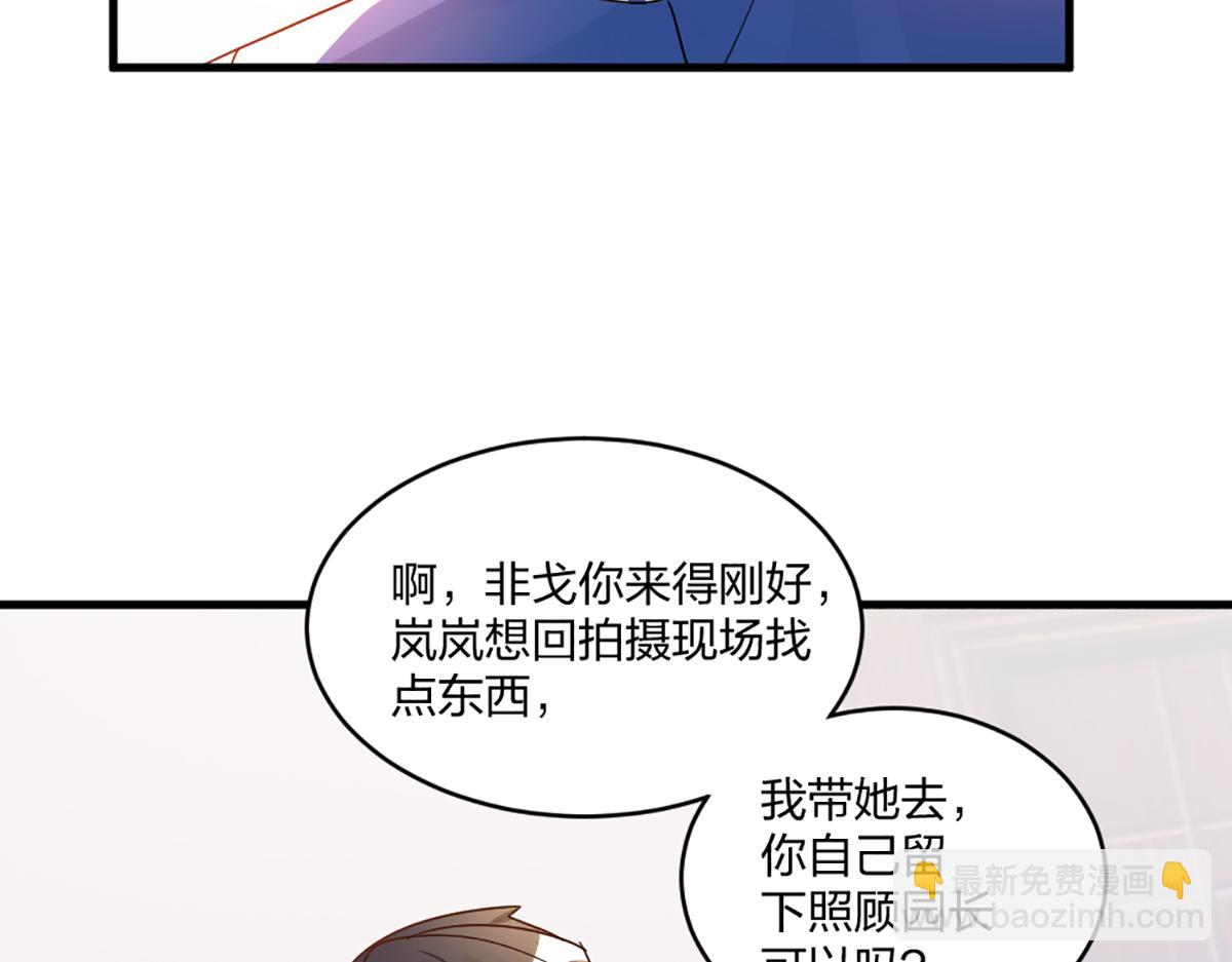 18.默契配合(1/3)-第18话