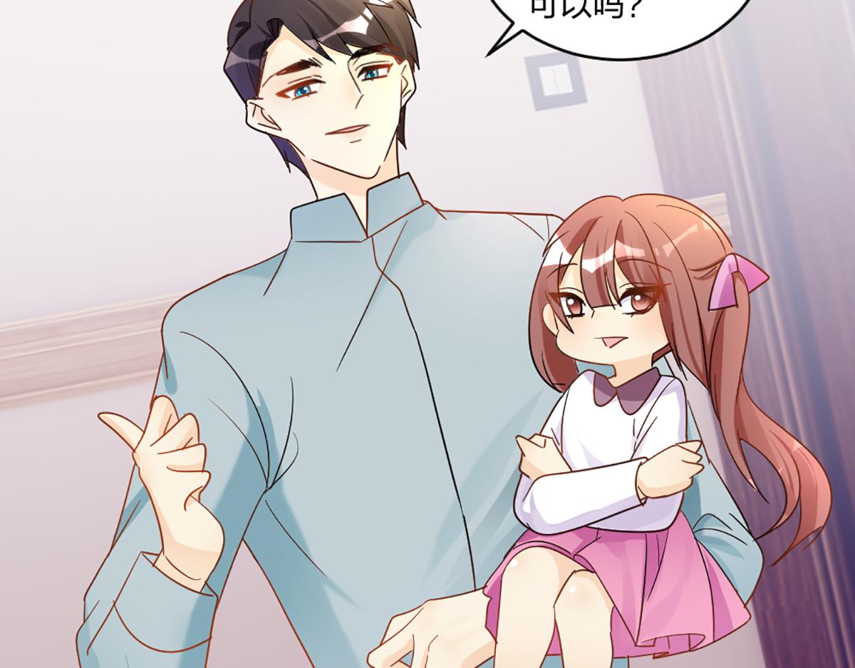 18.默契配合(1/3)-第18话