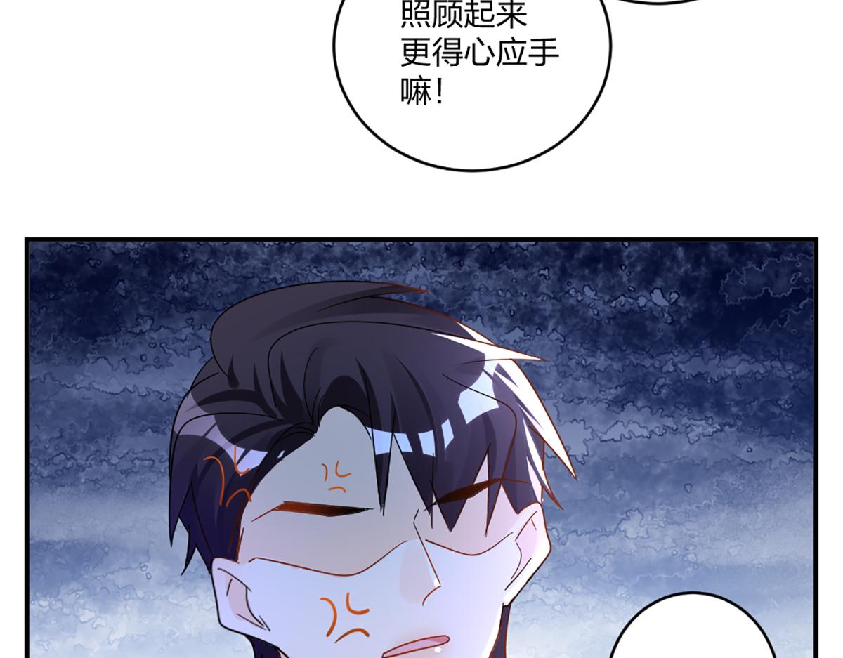 18.默契配合(1/3)-第18话