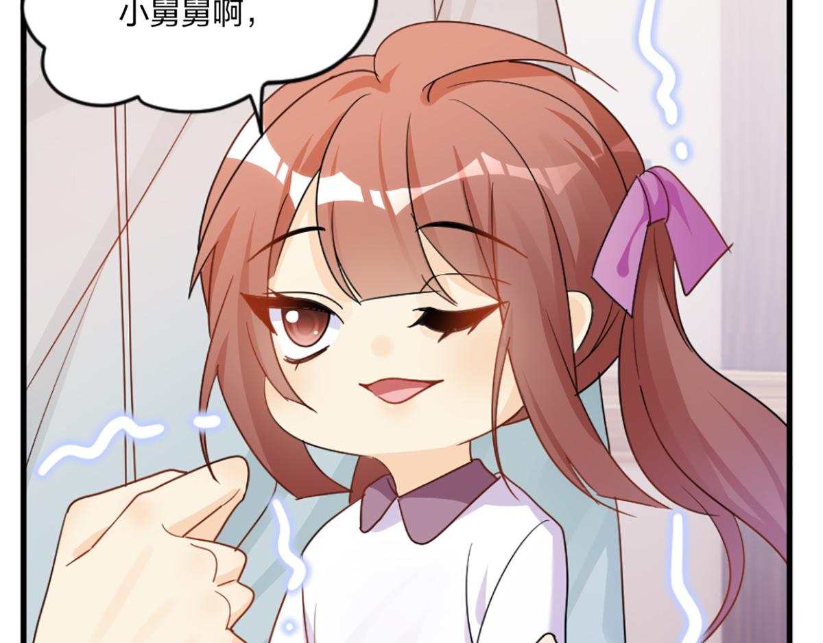 18.默契配合(1/3)-第18话