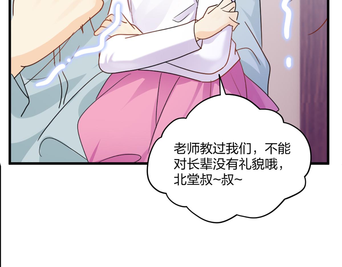 18.默契配合(1/3)-第18话