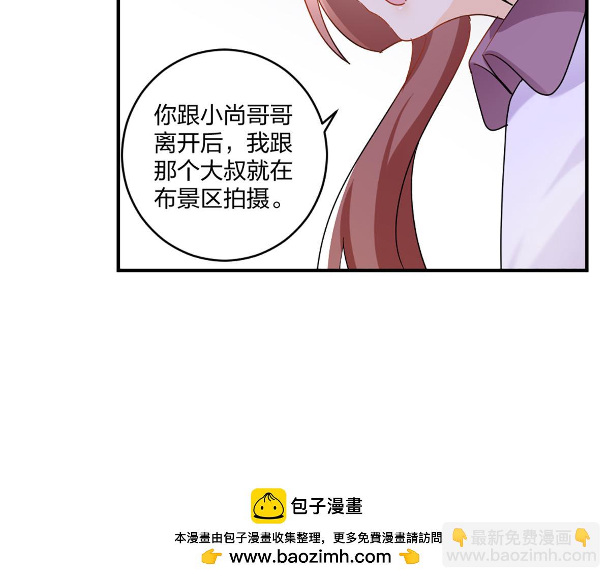 18.默契配合(1/3)-第18话