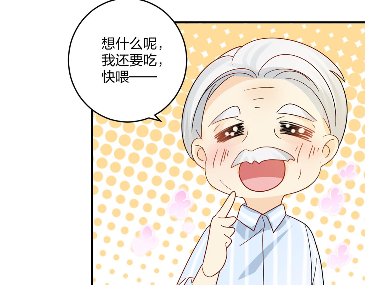 18.默契配合(1/3)-第18话