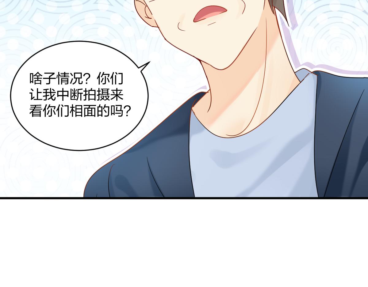 20,真相(1/2)-第20话