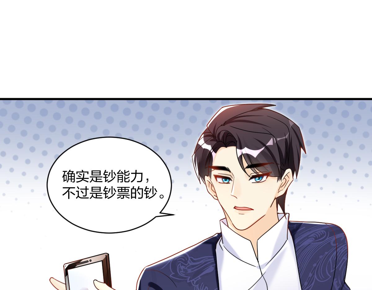 20,真相(1/2)-第20话