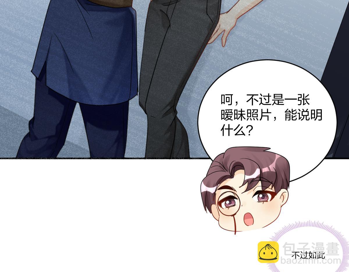 20,真相(1/2)-第20话