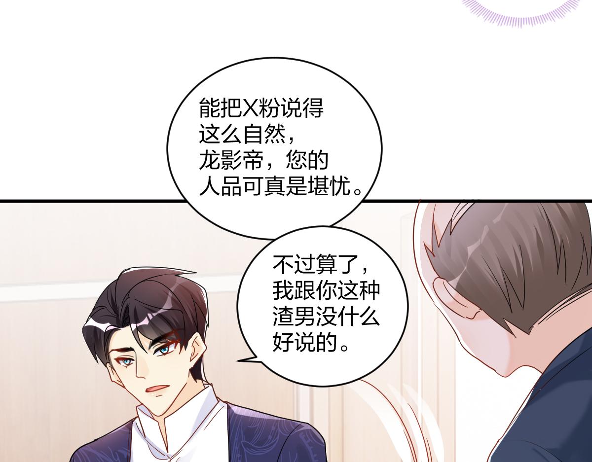 20,真相(1/2)-第20话