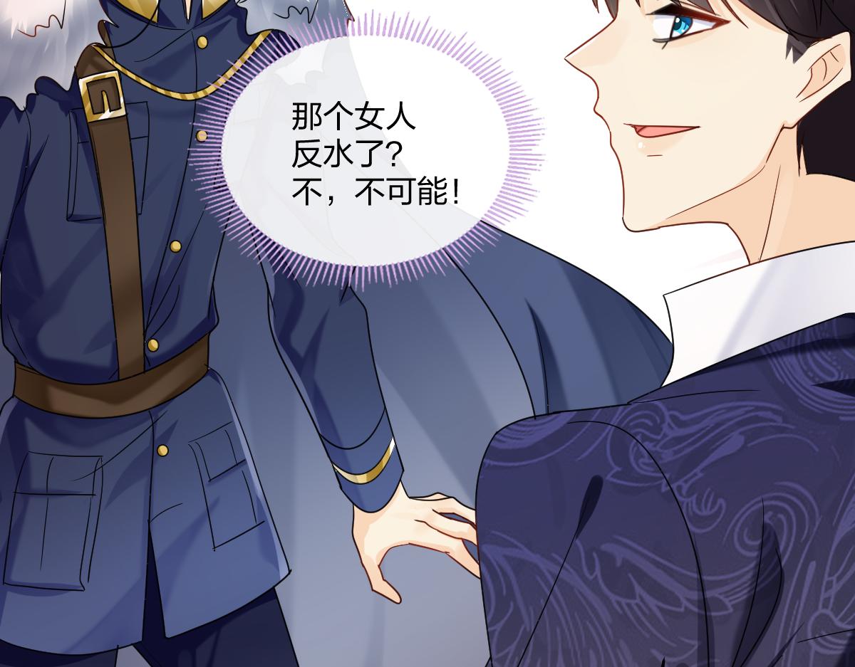 20,真相(1/2)-第20话