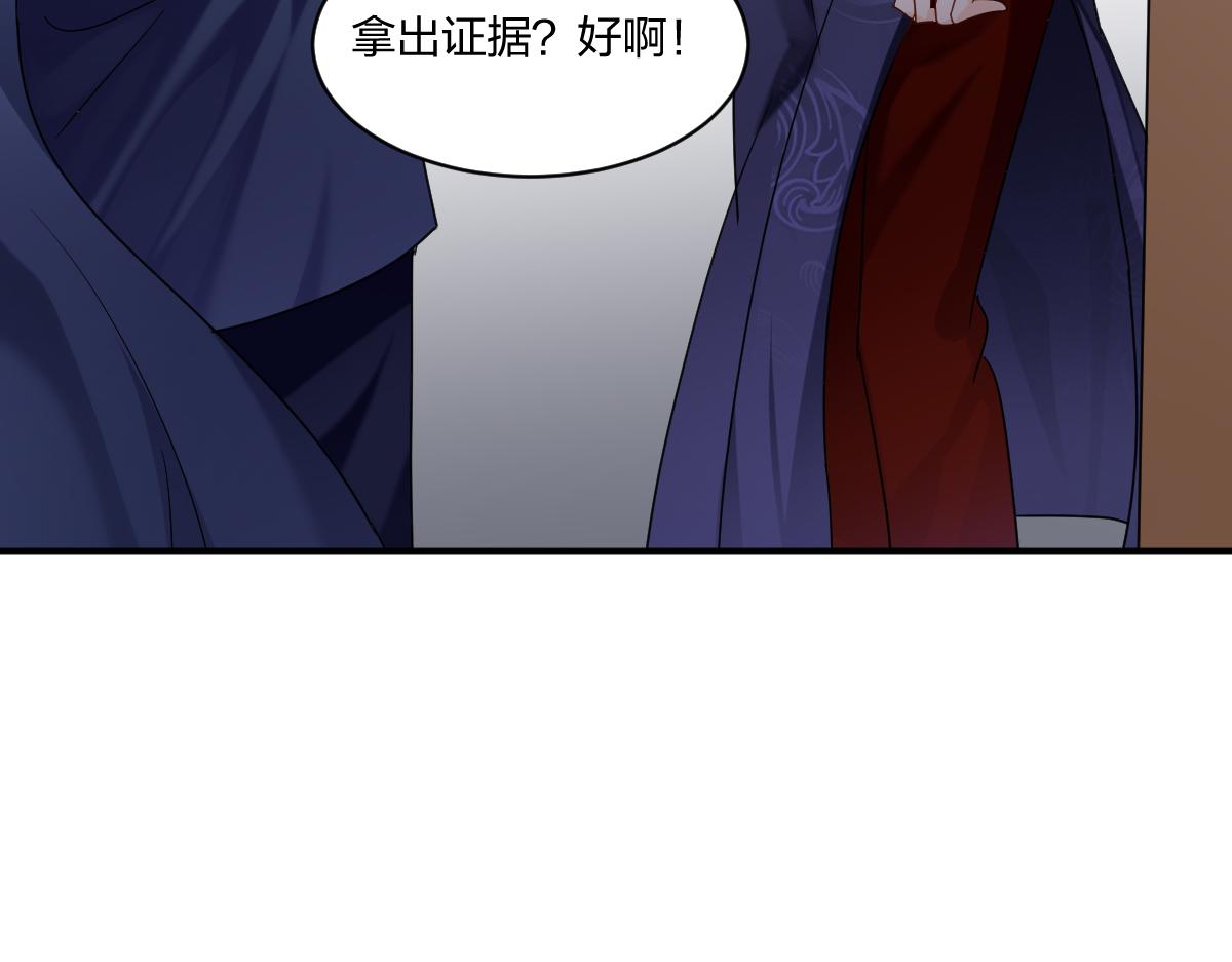 20,真相(1/2)-第20话