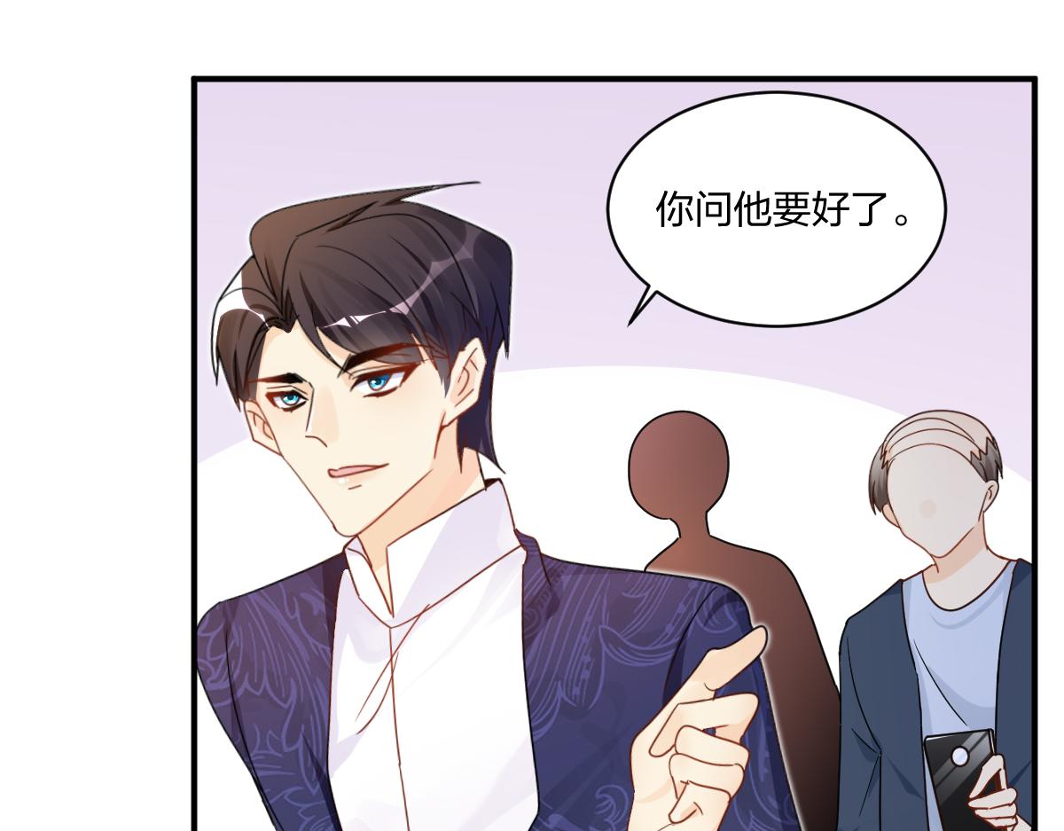 20,真相(1/2)-第20话