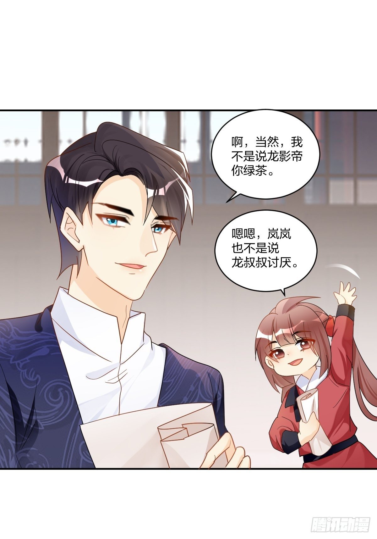 好戏开始！-第26话