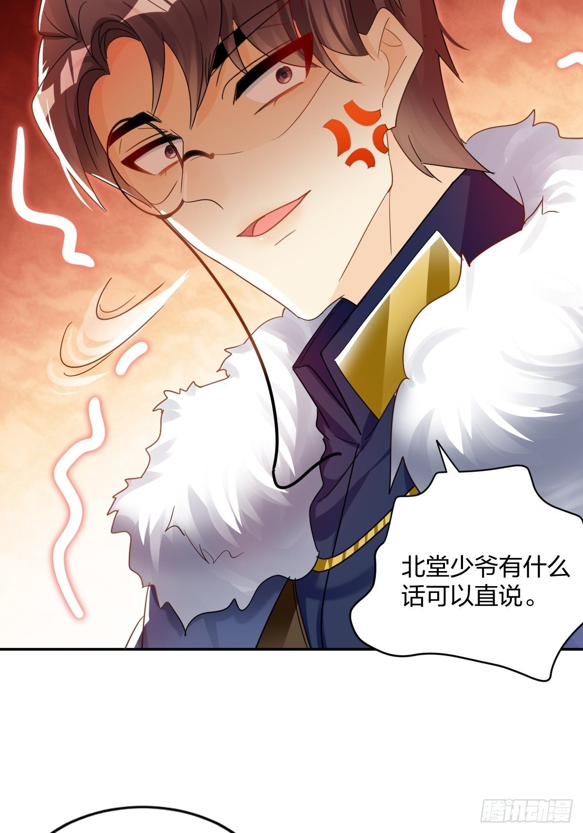 好戏开始！-第26话