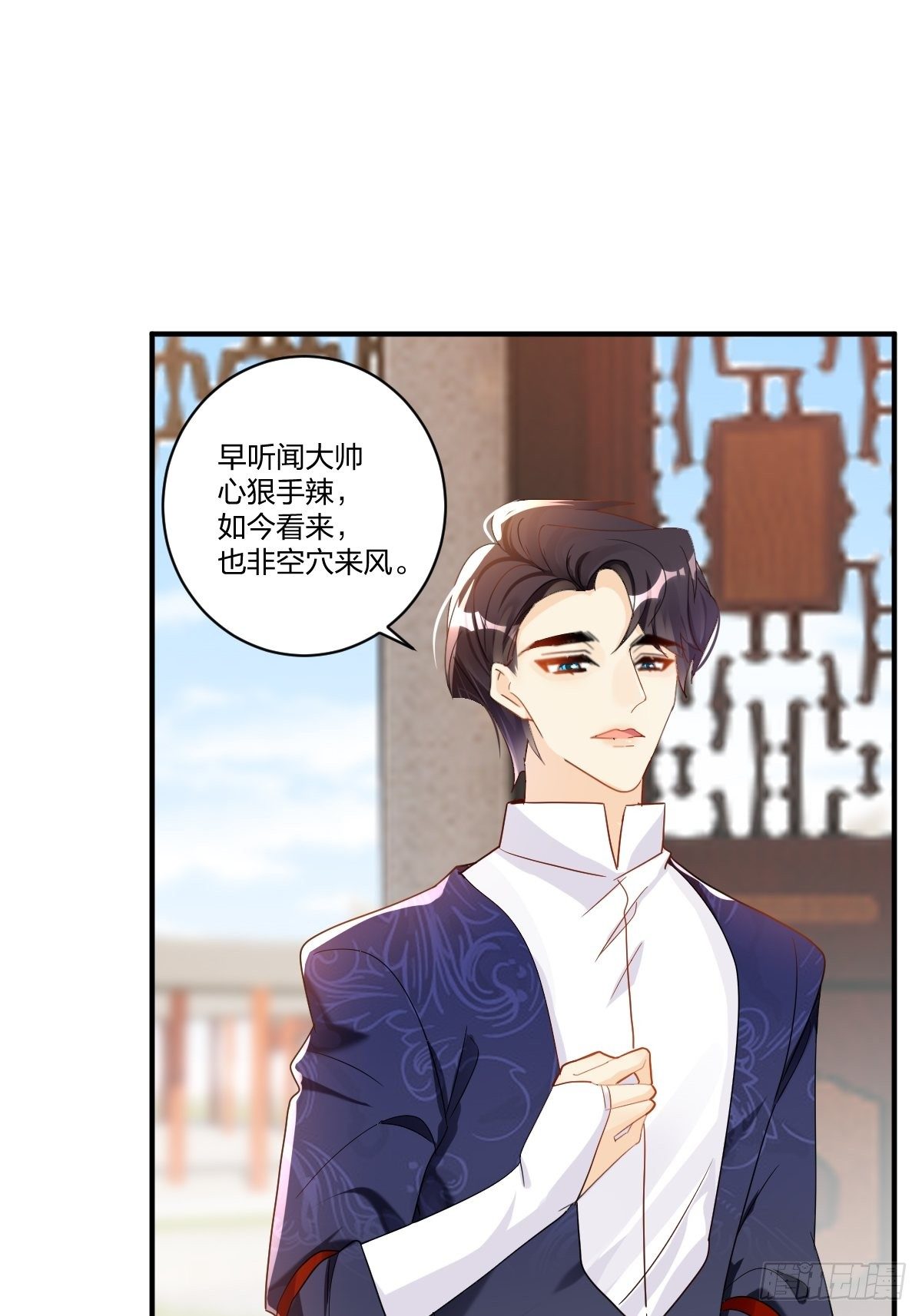 好戏开始！-第26话